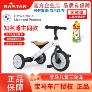 儿童三轮车宝宝脚踏车遛娃神器