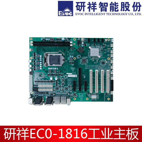研祥ec0-1816v2na(b)工业主板