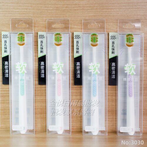 优客印象绵感柔丝宽头高密清洁护龈细软情侣男女通用单支装牙刷