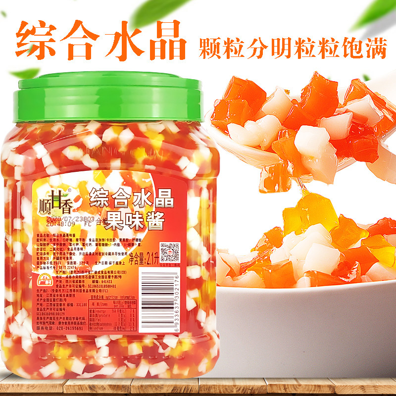 广村综合水晶2.1L 彩色椰果粒布丁甜品冰沙冰粥奶茶店专用配料
