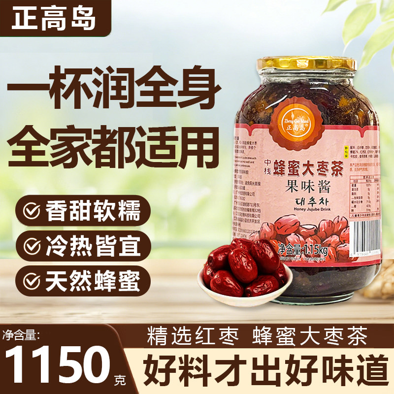 正高岛蜂蜜红枣果酱1150g冲饮天然蜂蜜冷热皆宜蜂蜜大枣茶