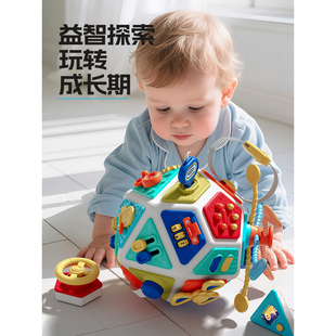 蒙氏早教玩具魔方忙碌球婴幼儿益智1—2岁宝宝益智训练多面体玩具