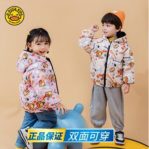 小黄鸭童装儿童羽绒服男童外套反季2023新款宝宝短款加厚女童冬装