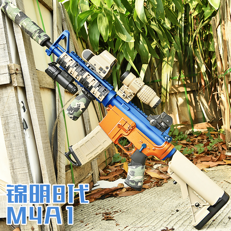 锦明8代9代13代j8 自动电动连发m416成人l软弹玩具枪cs专用模型水