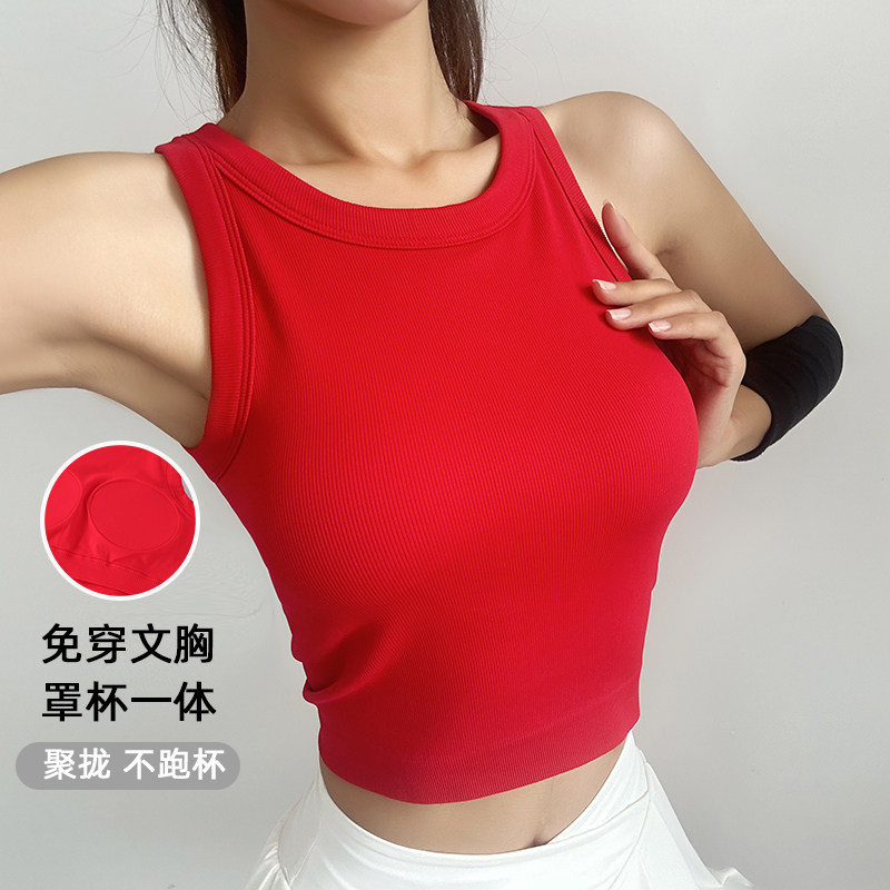 健身吊带女夏季修身露脐针织背心内搭瑜伽运动上衣纯色简约款外穿