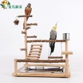 实木鹦鹉台架 训练站架子爬云梯秋千鸟玩具吊桥 鹦鹉攀爬网攀爬架