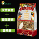 宠儿新家小型鹦鹉饲料鸟粮混合种子粮食玄凤鸟食谷子带壳滋养丸