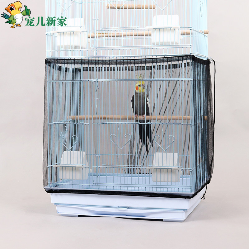 宠儿新家鸟笼鹦鹉防溅洒罩防溅网罩防飞毛防羽屑网纱罩挡板防撒食,宠物/宠物食品及用品,鸟禽其他,淘宝优惠券,粉丝福利购,淘宝优惠卷