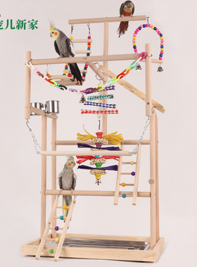 大型豪华鹦鹉玩具训练站架解闷自嗨台架攀爬云梯秋千鸟玩具套装