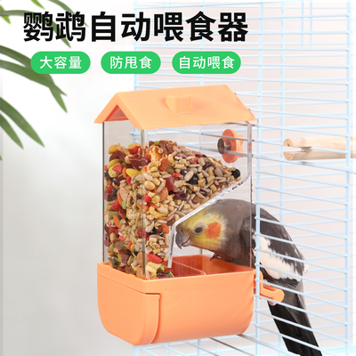 全自动喂食器神器鸟食盒鹦鹉喂食器防撒防甩食盒喂鸟器食槽食罐