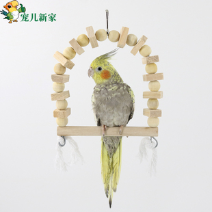 原色实木鸟玩具 鹦鹉秋千玄凤玩具鸟笼栖木吊环 益智鹦鹉玩具用品