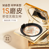 韩国原装 鹿里沁润遮瑕精华水粉膏光感美肌浓缩型粉底持久扒脸遮瑕