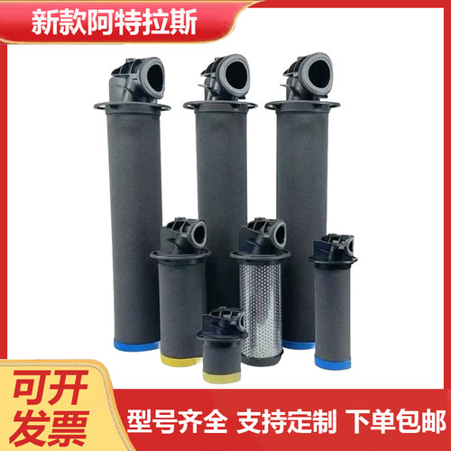 现货阿特拉斯DD/PD/QD/25/45+/75+/145+/180+/300+过滤器精密滤芯