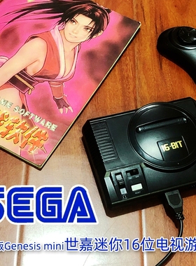 迷你sega Genesis mini复刻版世嘉MD16位复古高清 电视游戏机怀旧