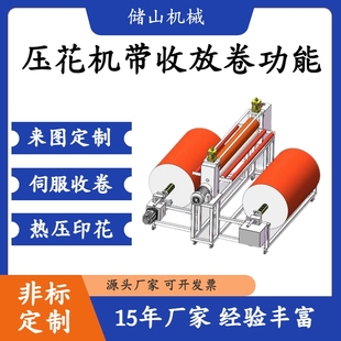 硅胶加热辊压机高校牵引烫金极片辊贴合覆膜复合热转印包胶加热辊