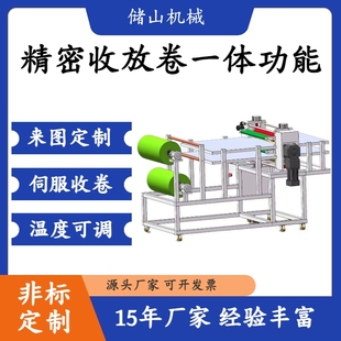 涂胶机热溶机覆膜机整平机烫金机铝箔铝板复合机油电加热辊筒硅胶