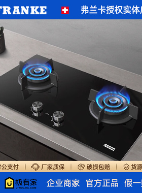 FRANKE弗兰卡智能烟灶联动一级能效嵌入式家用燃气灶JZT-FG8266NX