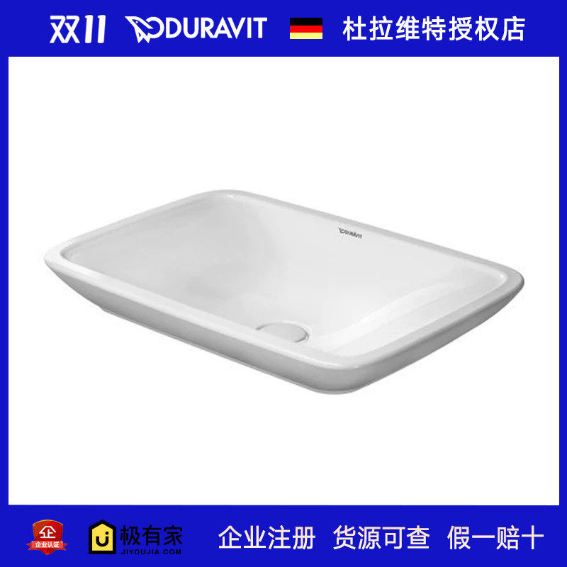 DURAVIT杜拉维特Universal陶瓷台上盆碗盆洗脸盆卫生间面盆036970