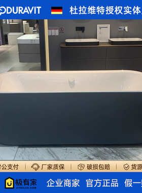 DURAVIT杜拉维特独立浴缸黑色7004538网红方型洗澡缸1800*800*460