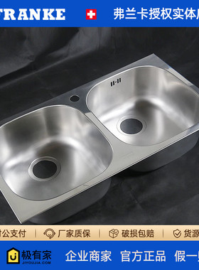 特价FRANKE弗兰卡304不锈钢拉丝双槽台上盆洗菜洗碗水池ZRX620BB