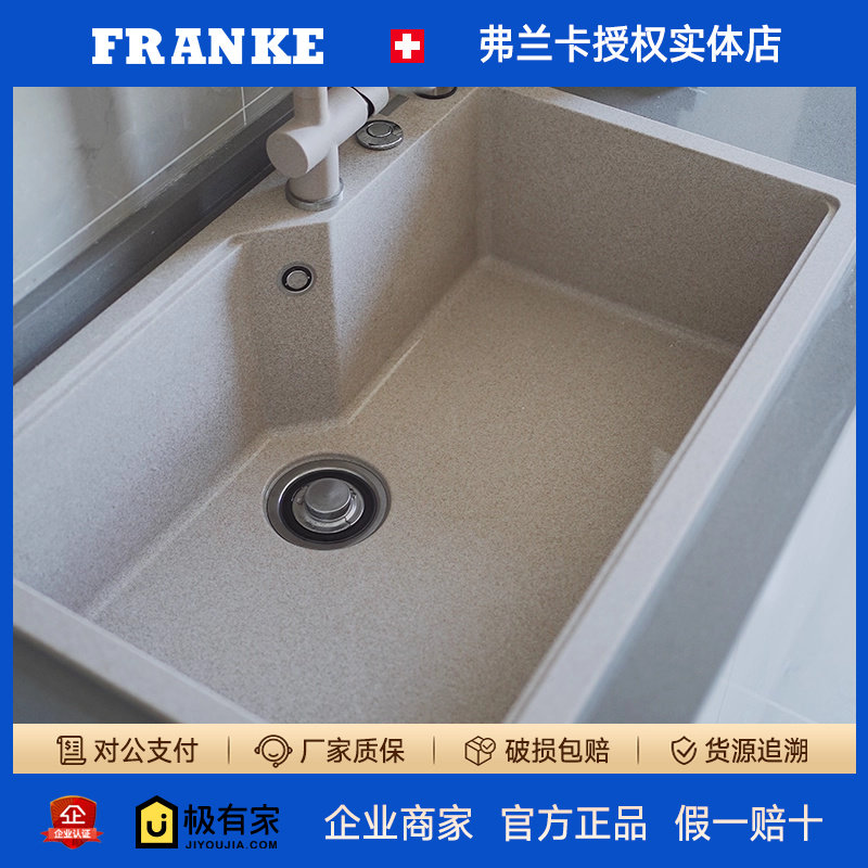 FRANKE弗兰卡进口花岗岩水槽石英石台盆大单槽洗碗池UBG610-78