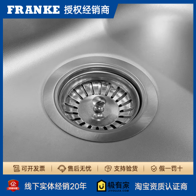 FRANKE弗兰卡落水器塞子