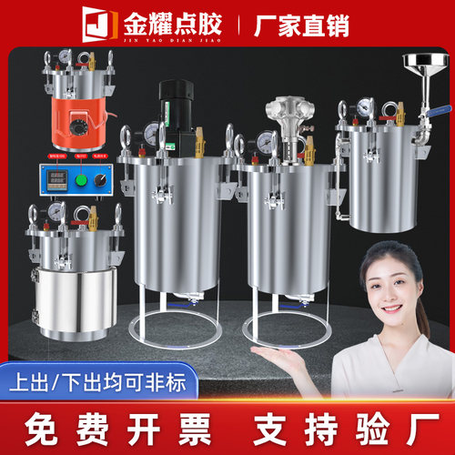 304不锈钢碳钢压力桶厂家打磨细