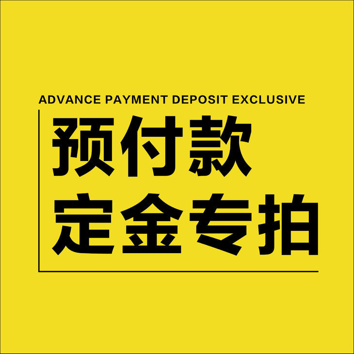 雅思/托福/多邻国/G.RE/等语言类考试定金专拍