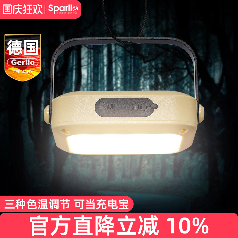 Gerllo户外露营灯超长续航