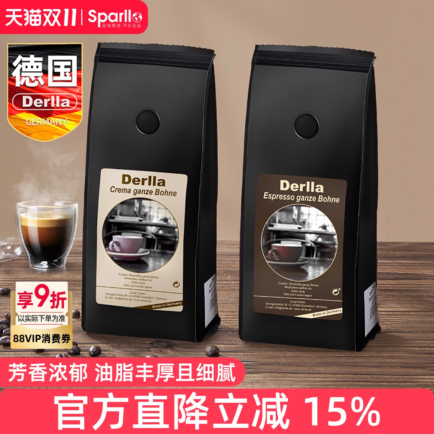 意式拼配浓缩冷萃阿拉比卡咖啡豆