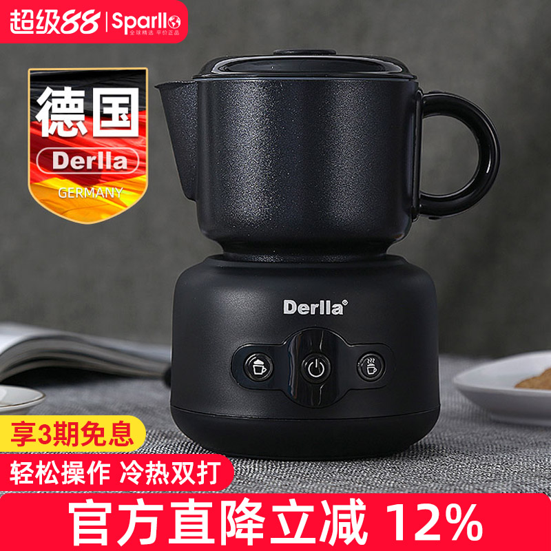 德国Derlla电动打奶泡机