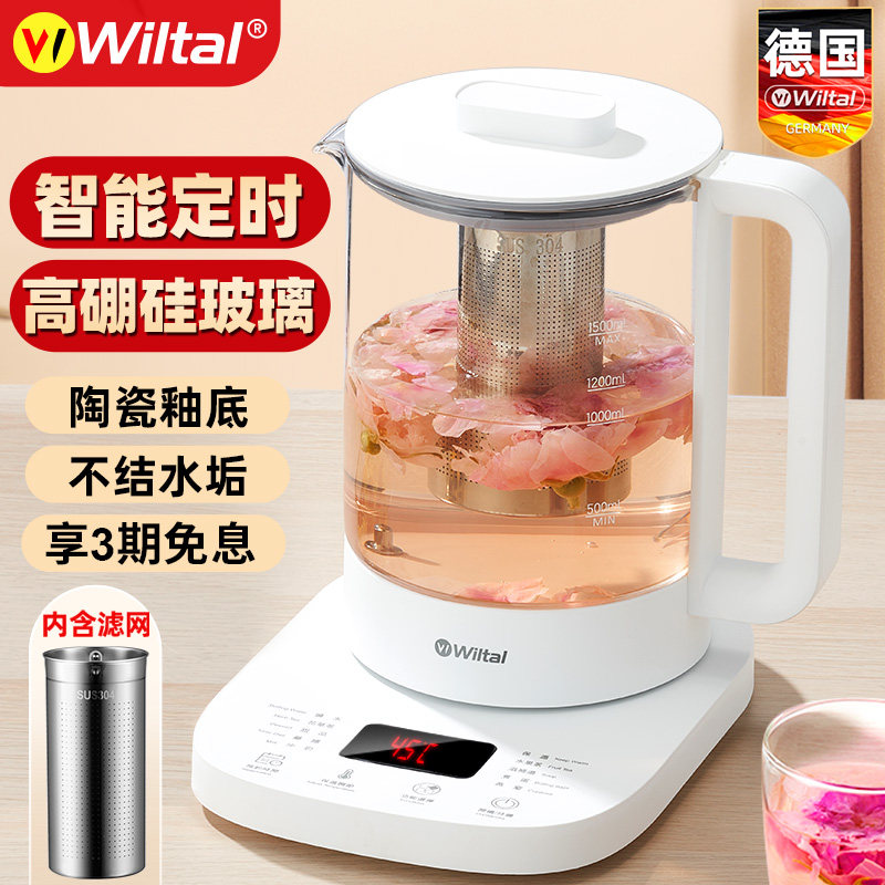 德国全自动养生壶家用多功能煮茶器炖中药电煎壶烧水壶办公室小型