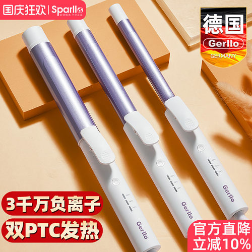 卷发棒羊毛32mm卷蛋卷头神器