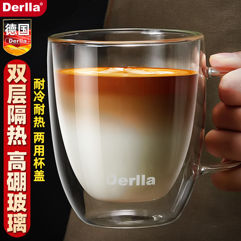 德国双层高硼硅玻璃杯子带盖家用耐高温男女高颜值泡茶水杯咖啡杯