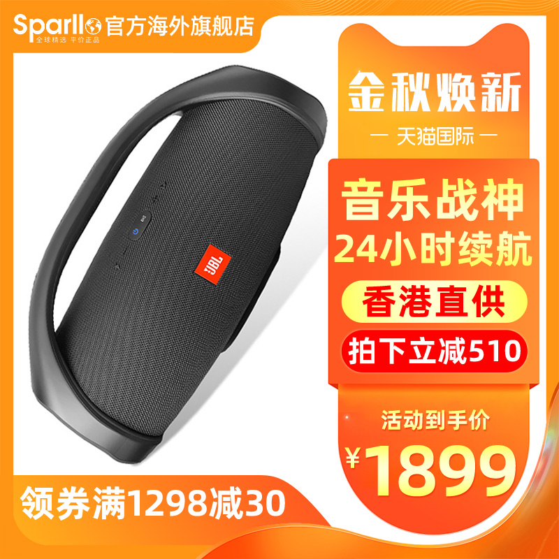 JBL Boombox无线蓝牙音箱音乐战神便携式迷你户外双重低音炮音响