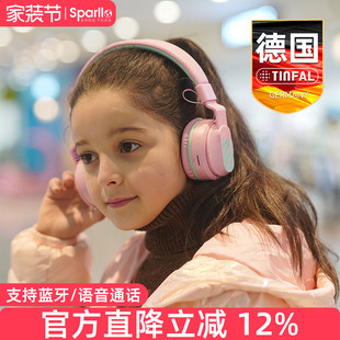德国儿童无线蓝牙耳机头戴式 保护听力上网课英语直播学习专用耳麦