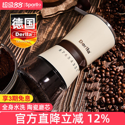 德国Derlla手摇磨豆机陶瓷磨芯