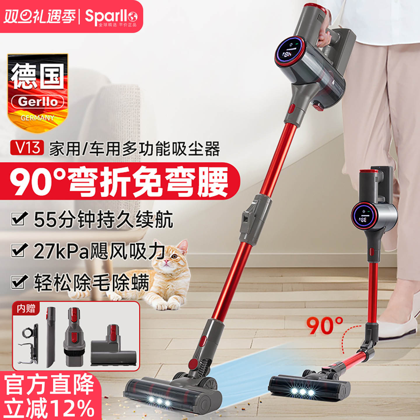 德国无线吸尘器家用静音强力超大吸力地毯猫毛手持小型除螨吸尘机