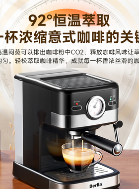 Dll全半自动意式浓缩咖啡商家用小型奶泡一体办公室迷你