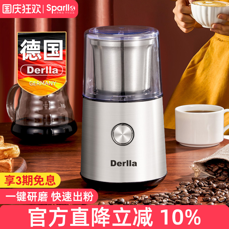 Derlla咖啡磨豆机加厚精钢刀片