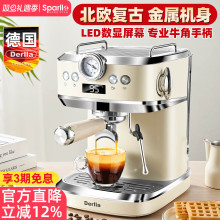 德国derlla咖啡机小型家用全半自动意式浓缩打奶泡办公室复古迷你