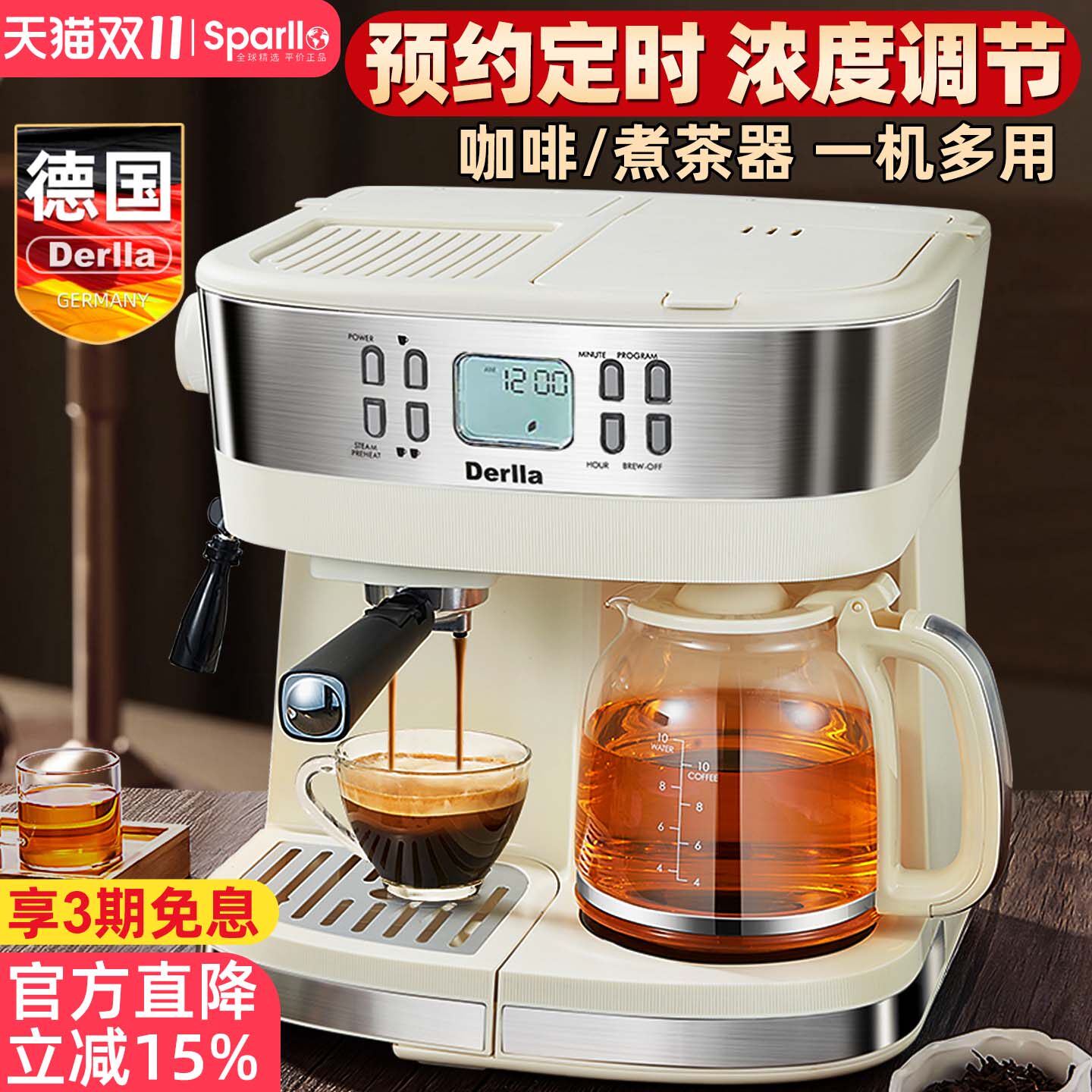 德国家用煮茶器养生壶电热水壶