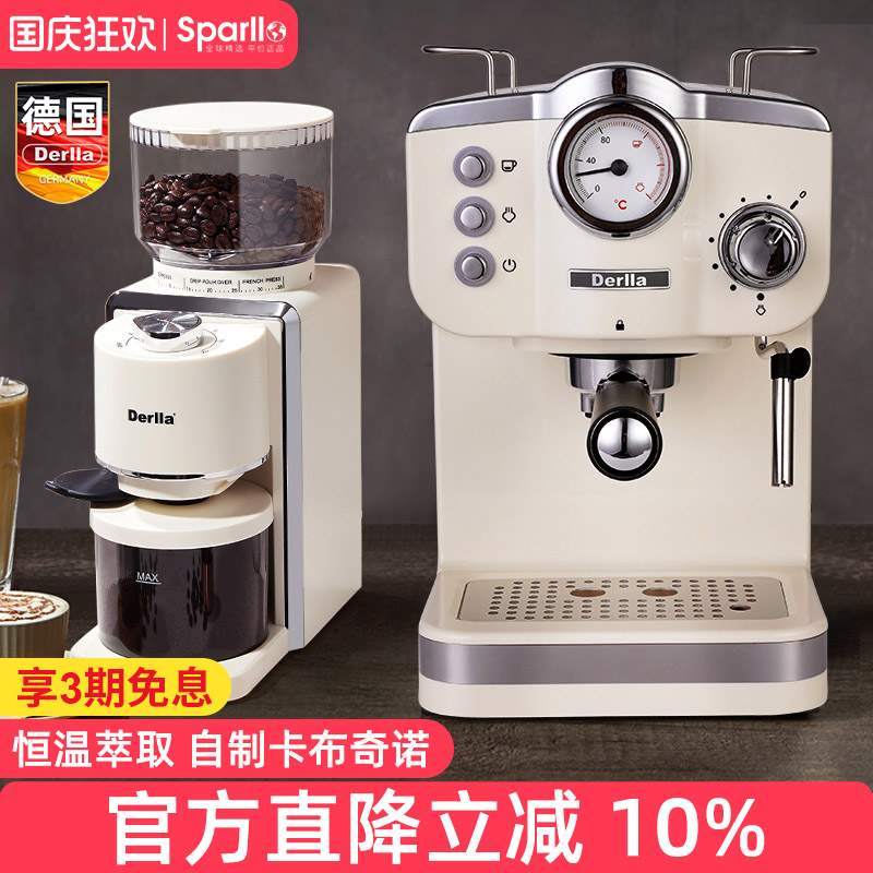 德国意式咖啡机带研磨一体