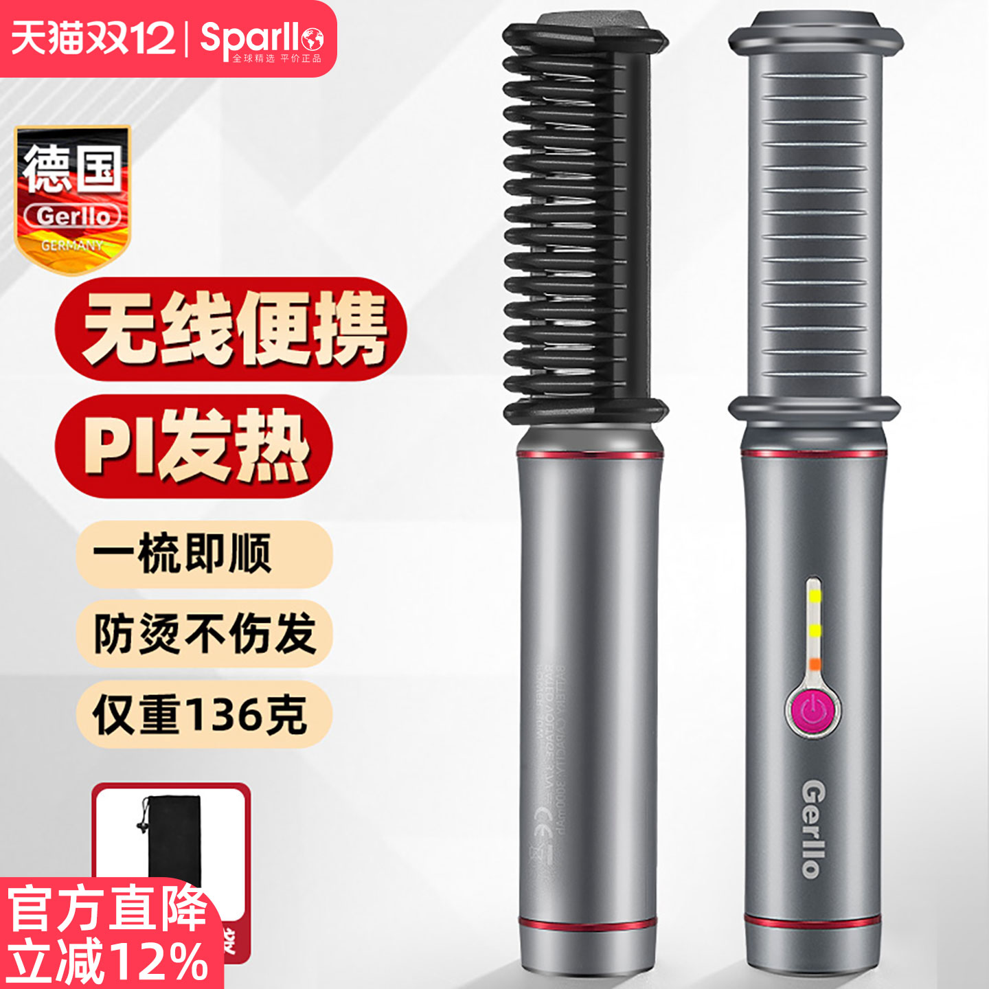 直发梳两用神器拉直板夹迷你便携