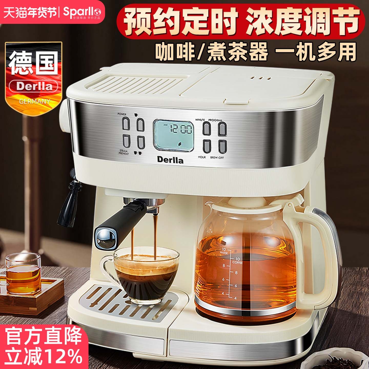 德国电茶炉煮茶器喷淋式蒸汽煮黑茶家用养生壶泡茶机茶具烧水一体,厨房电器,电茶炉/煮茶器/茶饮机,淘宝优惠券,粉丝福利购,淘宝优惠卷