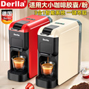 德国全半自动胶囊咖啡机意式 家用小型适用雀巢Nespresso多趣酷思