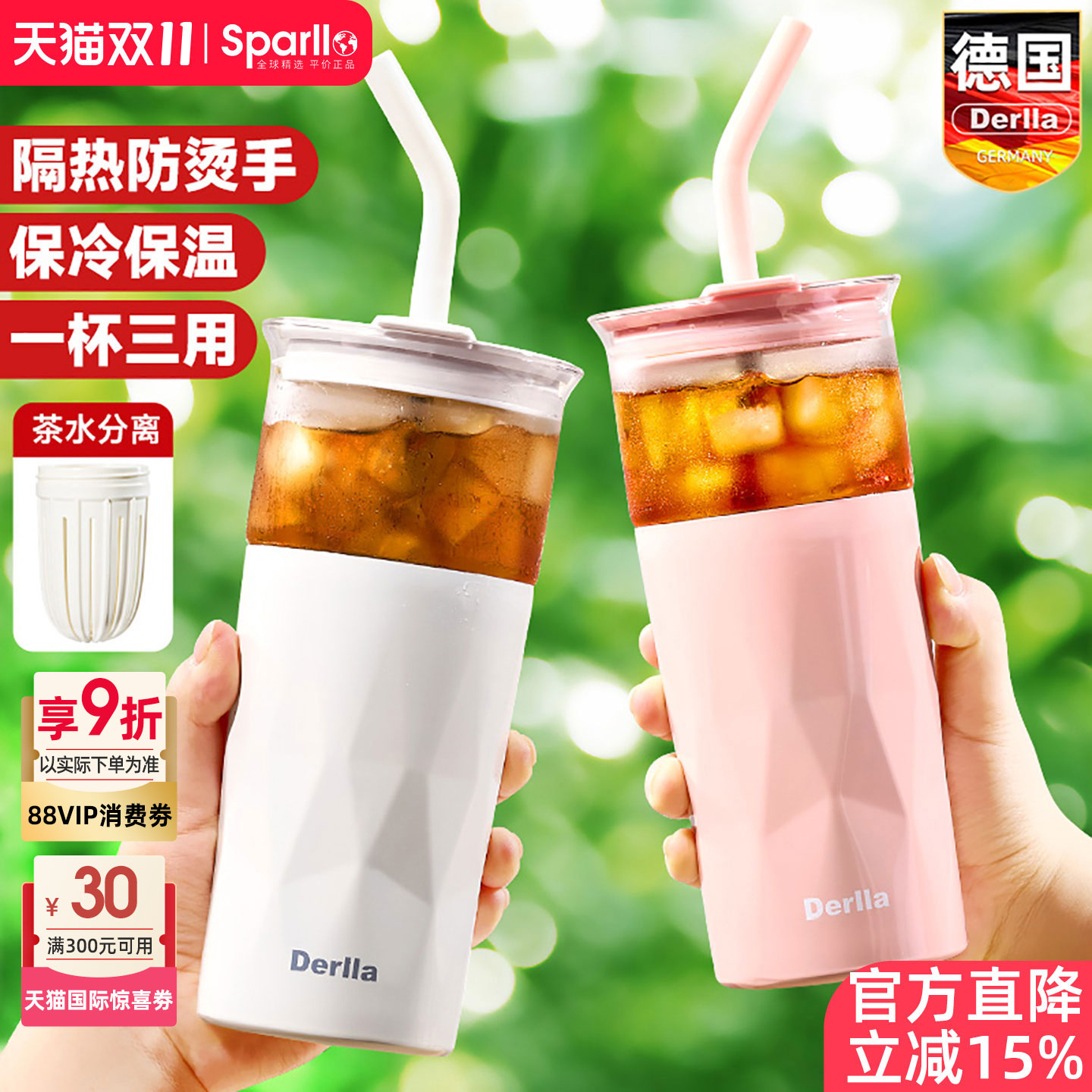 德国泡茶杯高档精致个人专用