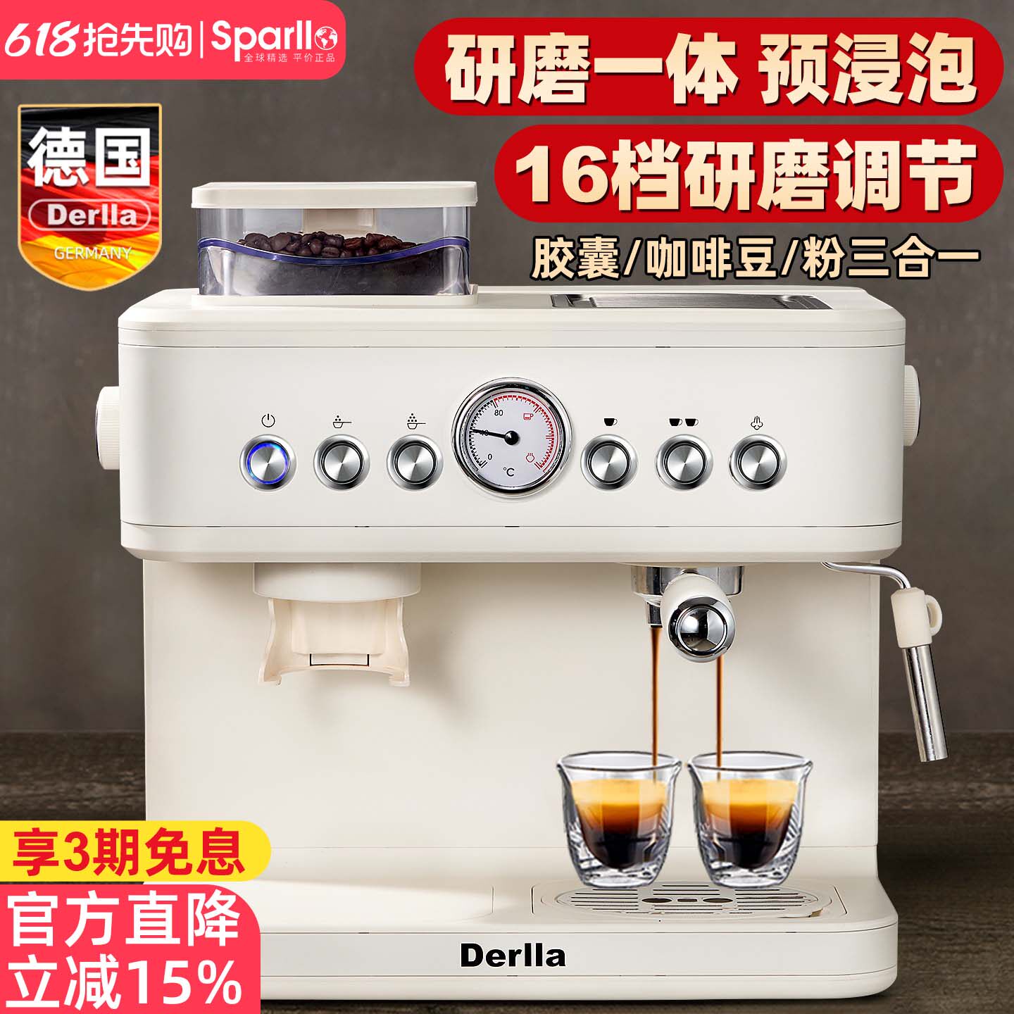 德国意式咖啡机研磨一体家用小型胶囊全半自动适用雀巢nespresso