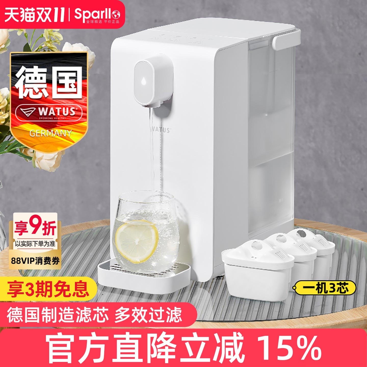 德国净水器直饮家用厨房自来水过滤芯净化加热适用于碧然德BRITA