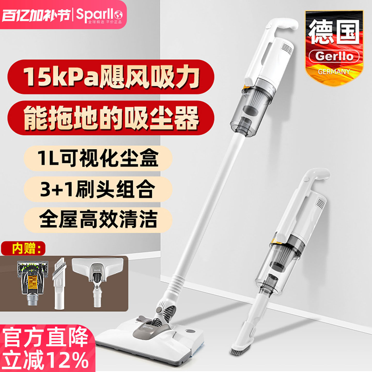 德国吸尘器家用大吸力强力静音地毯猫毛手持式车用吸拖一体吸尘机